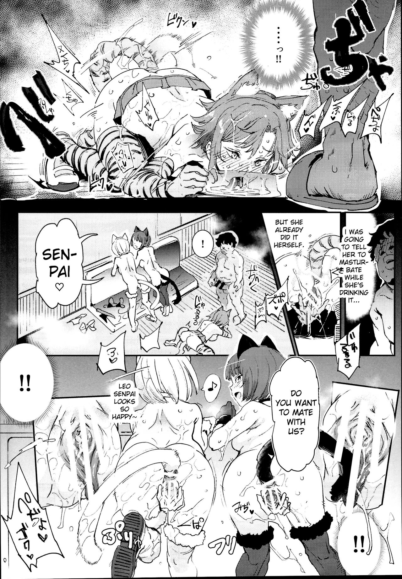 Hentai Manga Comic-The Old School Building's Backstage Festival #2 Is Your Order Mating? Animal Petting Cafe Edition-Read-22